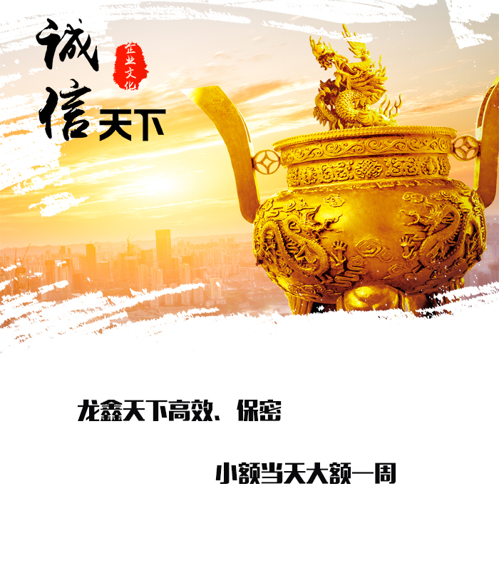 松潘要债公司